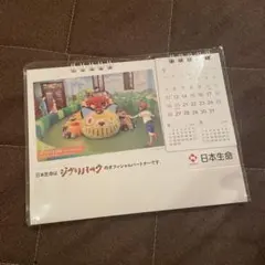 2026 ジブリパーク 卓上カレンダー 日本生命のサムネイル