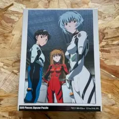 エヴァンゲリオン　- 翔前静穏 -　シンジ　アスカ　レイ　500ピース　やのまん