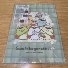 すみっこぐらし　クリアファイル　3点セット