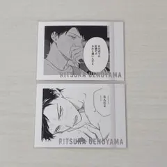 ギヴン展　ぱしゃこれPREMIUM 立夏