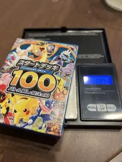 ポケモンカードゲーム スタートデッキ100 110g - メルカリ