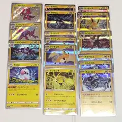 ポケモンカード かみなりタイプ レアカード R