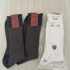 あんり様 リクエスト 3点 まとめ商品