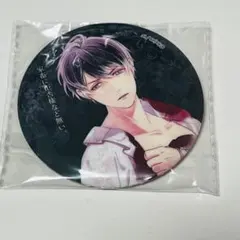 2026年最新】diaboliklovers 無神ルキの人気アイテム - メルカリ
