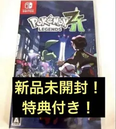 新品未開封　Switchソフト　Pokemon ZA LEGENDS