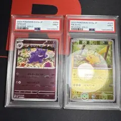 たくま様 リクエスト 2点 まとめ商品
