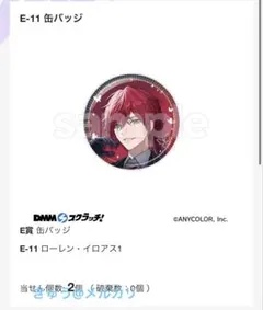 DMMスクラッチ ローレン・イロアス 缶バッジ - メルカリ