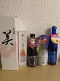 2026年最新】next5 日本酒の人気アイテム - メルカリ