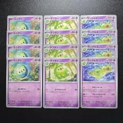 ぬう様 リクエスト 3点 まとめ商品