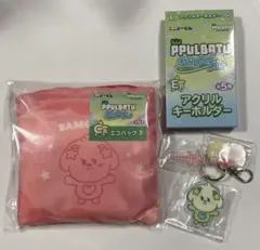 TXT プルバトゥ エニマイくじ バムグッ エコバッグ ボムギュ　2点セット