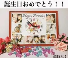 結婚祝い.記念日のプレゼントにも❤︎名入れオーダーメイド時計