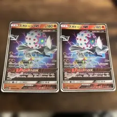 ズガドーンGX RR SM12a TAG TEAM GXタッグオールスターズ …