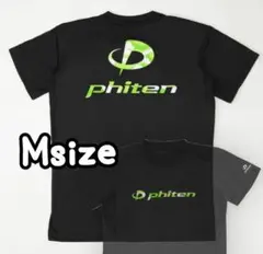 phiten ファイテン バレーボール Tシャツ XOサイズ3枚セット - メルカリ