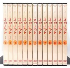 NHK連続テレビ小説 スカーレット 完全版 ブルーレイBOX3 全5枚 - メルカリ