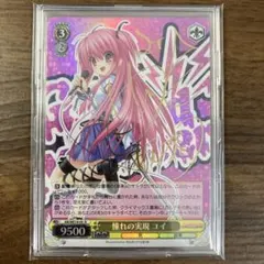 ヴァイスシュヴァルツ ToLOVEる ダークネス 黒咲芽亜 SP - メルカリ