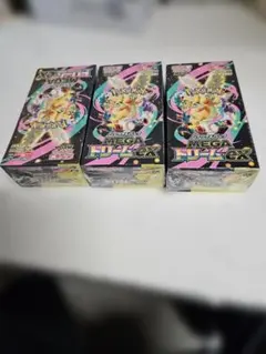 ポケモンカードゲーム シュリク付きメガEX ボックス 3個セット