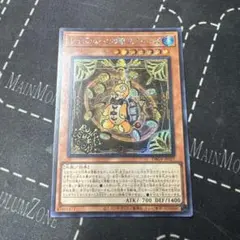 レイズ・ムーンの朔スクイーズ　アジアシークレットレア