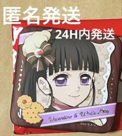 鬼滅の刃 バレンタイン ホワイトデー ランダムギフト　缶バッジ　栗花落カナヲ