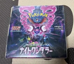 ポケカ　ナイトワンダラー　シュリンク付き