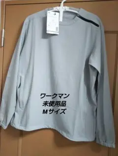 未使用 ワークマン ゴルフ タウンリップストッププルオーバー グレー Mサイズ