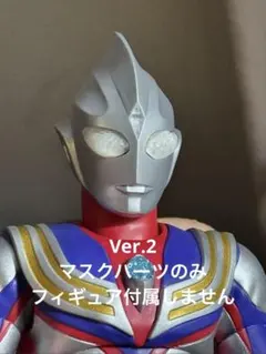 BGMヒーローズ ウルトラマンメビウス 希少レア 美品　20周年 BGMヒーローズ ウルトラマンメビウス 希少レア 美品 20周年 - メルカリ