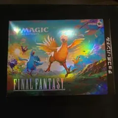 2026年最新】チョコボバンドルの人気アイテム - メルカリ