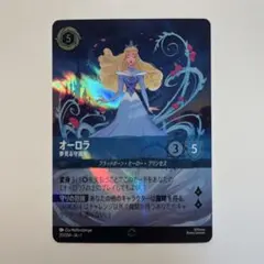 2026年最新】ロルカナ エンチャンテッド オーロラの人気アイテム