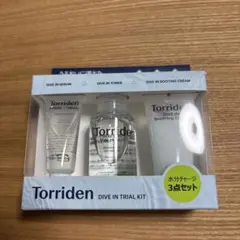 トリデン ダイブイン トライアルキット Torriden