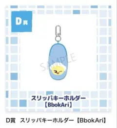 stray kids サウナ pop up Felix