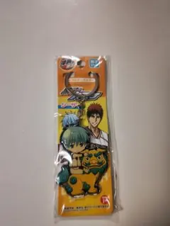 沖縄限定 黒子のバスケ キーホルダー