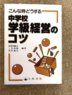 Item thumbnail for item 01a8992b-9f3e-4cf2-a588-a56c2abc8ef3