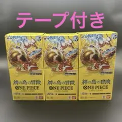 ONE PIECE 神の島の冒険 未開封 テープ付き BOX OP15