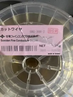 放電加工機用電極線 EDMワイヤー 0.2m m5キロ4個セット - メルカリ