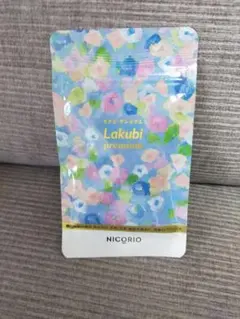 2026年最新】ラクビプレミアムの人気アイテム - メルカリ