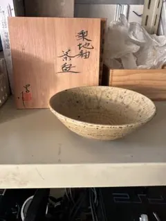 2026年最新】茶葉末釉の人気アイテム - メルカリ