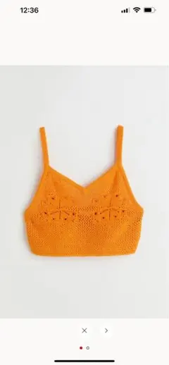 ニットクロップドトップス オレンジイエロー