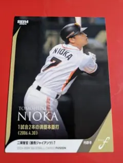 EPOCH 2020 日本ハム　二岡智宏　直筆サインカード　30枚限定 EPOCH 2020 日本ハム 二岡智宏 直筆サインカード 30枚限定 2025