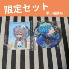 あんスタ 日和 中国 オフィス ぬいぐるみ アクスタ 時光 缶バッジ
