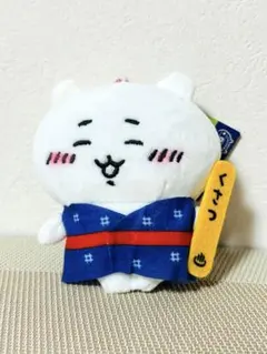 お値下げ❗️ちいかわ 群馬限定 ぬいぐるみ キーチェーン付き 草津温泉