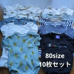 半袖 ロンパース　80サイズ 10点セットのサムネイル