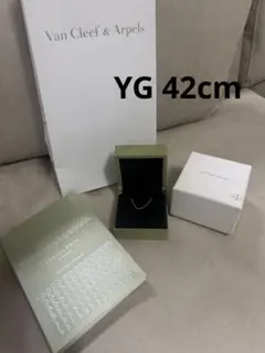 新品✨ヴァンクリーフ　VCA フォルサチェーン42cmYG ネックレスのサムネイル