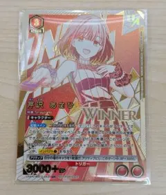 ノワール 4枚 ユニオンRare UR Unopened SYNDUA - Mercari Japan