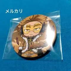 僕のヒーローアカデミア　ホークス　缶バッジ