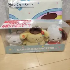 サンリオキャラクターくじ　ラストワン