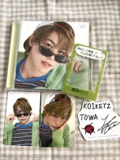 【匿名配送】KO1KEYZ 濱田永遠 TOWA FC限定盤