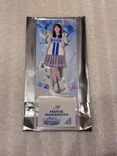 日向坂46 森本茉莉 横浜 DeNA ベイスターズ アクリルスタンド アクスタ