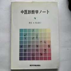 Item thumbnail for item c63f8e92-3c8e-44e9-a46e-158502e04fee