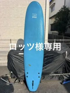 SOFTECH ROCKET LAUNCH 54
