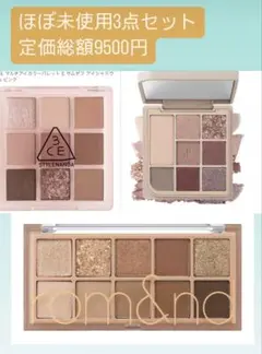 3CE .Rom&and. HeartPercentアイシャドウパレット