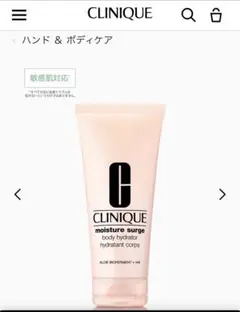 【新品未開封】moisture surge ボディハイドレーターのサムネイル